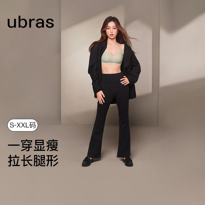 【虞书欣同款】ubras空气层收腹打底裤鲨鱼裤显瘦微喇外穿紧身裤使用感如何?