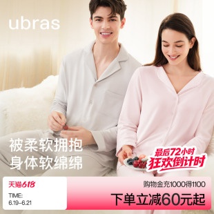 ubras软绵绵家居服蕾丝边羽绒化情侣睡衣女款套装男士秋冬新款