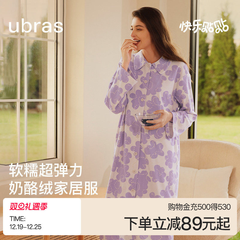 ubras贴贴系列|奶酪绒睡衣女款新睡裙家居服情侣套装男士秋冬款