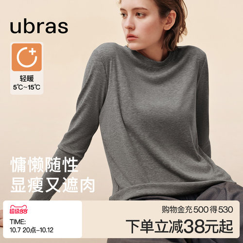 ubras含羊毛圆领肌底上衣打底衫
