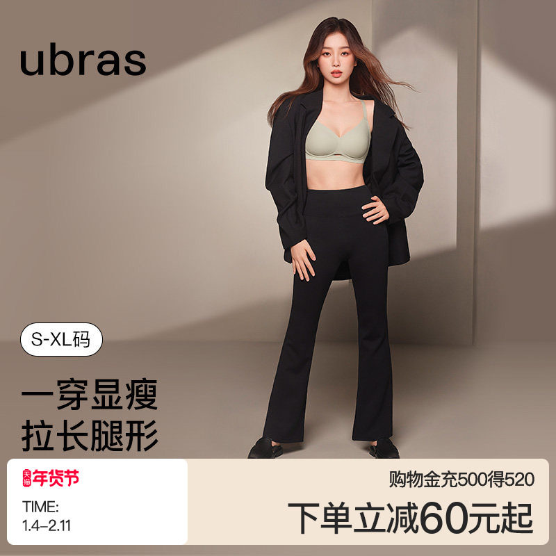 ��������ͬ�ubras�����Ů�⴩���ݿ���޴�׿�Ů�ﶬ 108.16Ԫ