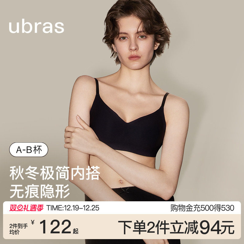 ubras天鹅颈u型露背内衣女无痕聚拢美背性感吊带背心细肩带文胸