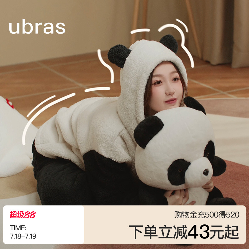 熊绒绒家居服套装ubras
