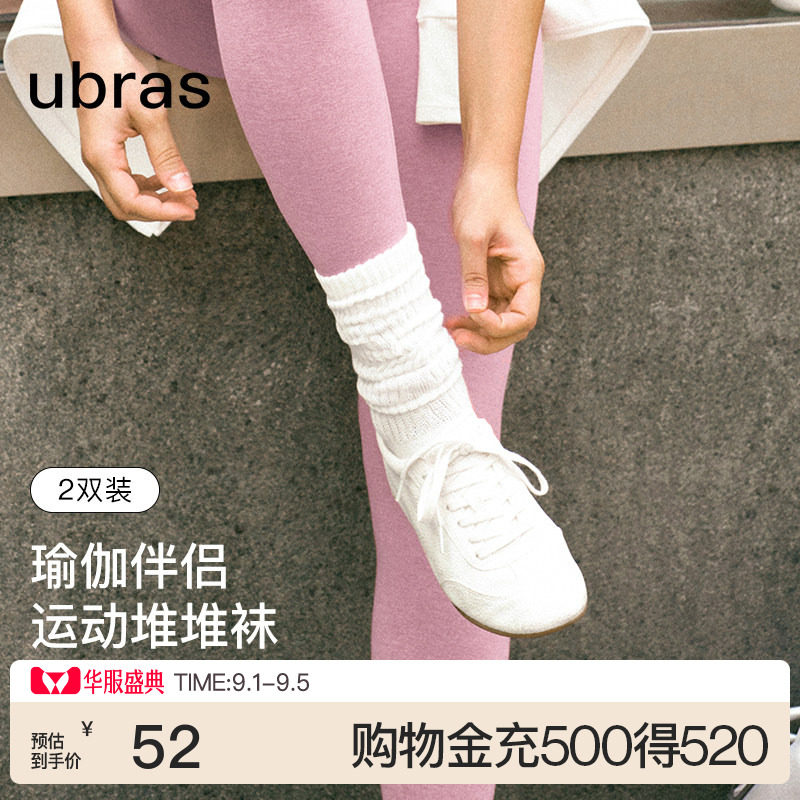 ubras抗菌堆堆袜中筒运动图片