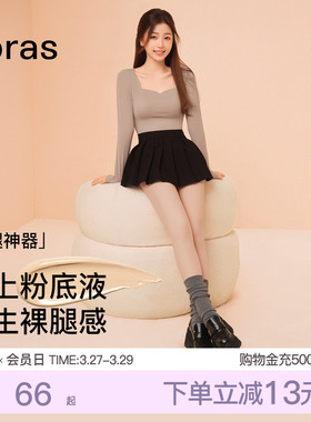 虞书欣同款ubras光腿神器秋冬美肤自然裸感连裤袜性感黑色丝袜女