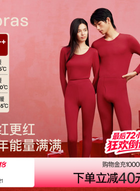 ubras本命年红色加绒加厚含羊毛保暖内衣女套装新年开运秋衣裤男