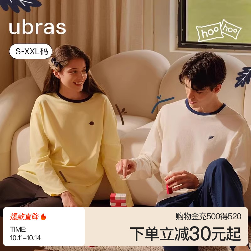 纯棉短袖短裤套装ubras