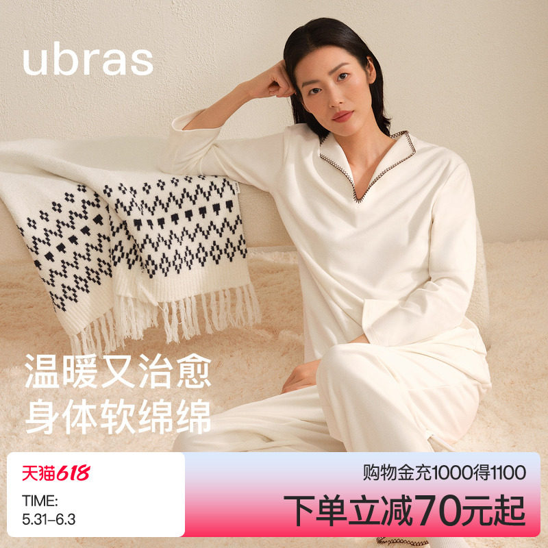 【刘雯同款】ubras软绵绵家居服奶酪绒睡衣女款情侣羽绒化秋冬男