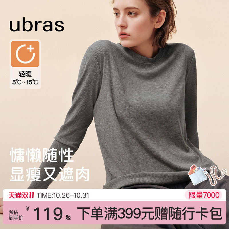 ubras含羊毛圆领长袖宽松内搭秋肌底上衣服打底罩衫t恤外套女装