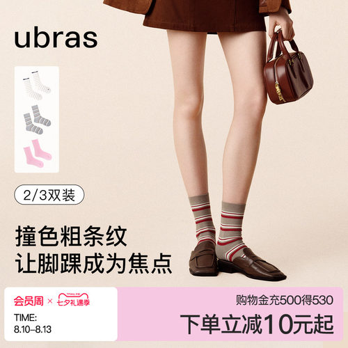 ubras新疆棉女士中筒袜