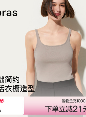 ubras白色纯棉吊带背心女夏外穿内衣美背挂脖无袖上衣男士t恤女