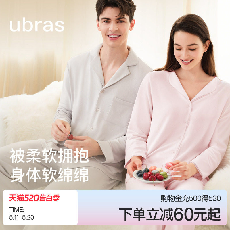 ubras软绵绵家居服蕾丝边羽绒化情侣睡衣女款套装男士秋冬新款
