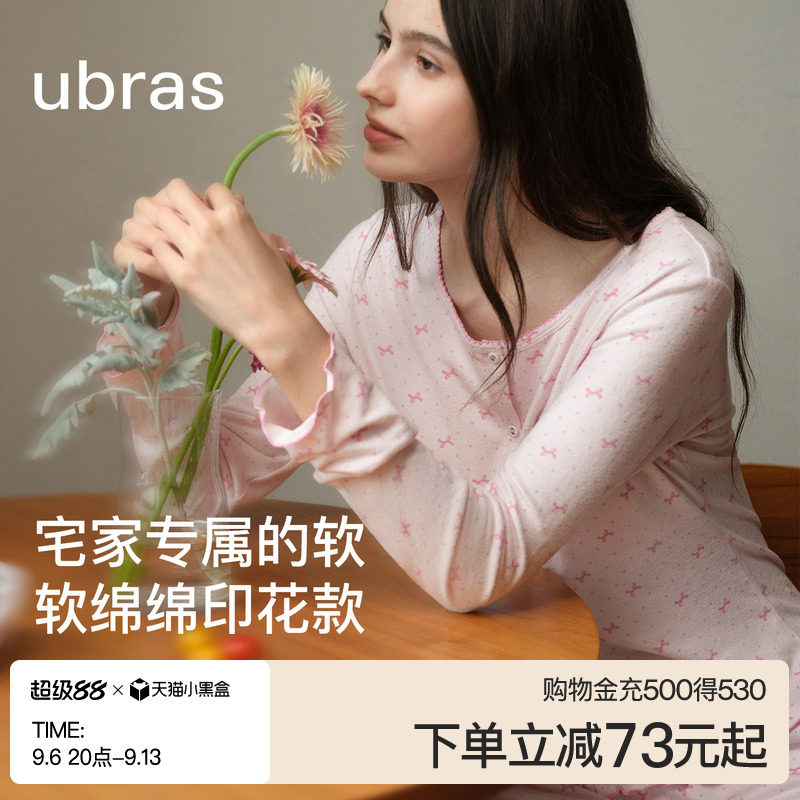 ubras软绵绵长袖家居服套装女士印花睡衣薄绒透气26年秋冬新款