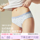 ubras法式碎花内裤女莫代尔抗菌裆浪漫蕾丝印花低腰透气三角短裤