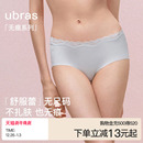 ubras无尺码无痕舒服蕾内裤女25年新款浪漫蕾丝腰头抗菌裆三角裤