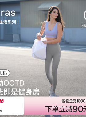 ubras运动健身瑜伽小慕斯撑腰高弹舒适黑色鲨鱼打底裤女外穿