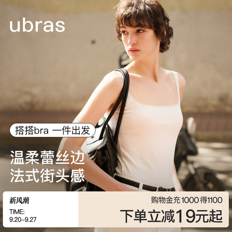 ubras罗纹蕾丝边美背打底背心图片
