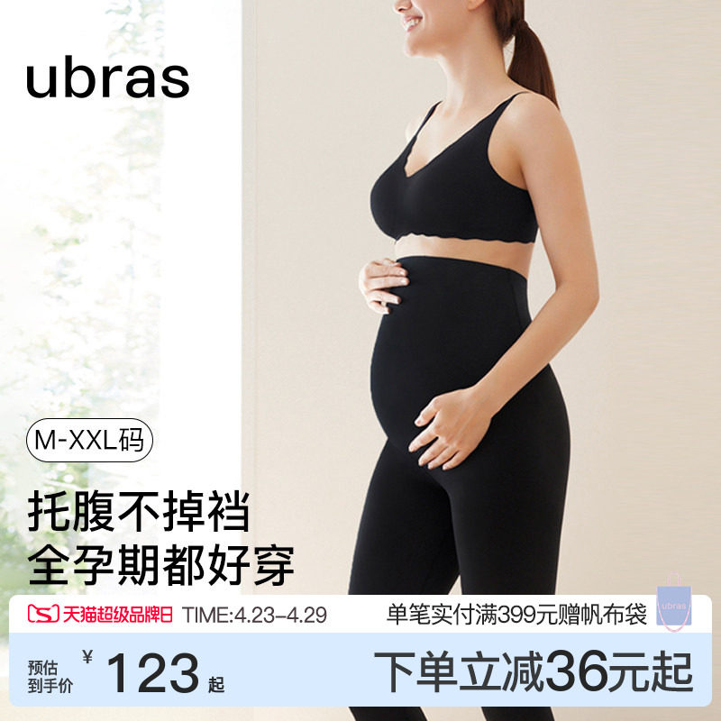 ubras孕妇瑜伽裤春夏孕期鲨鱼打底裤托腹不勒肚子外穿孕妇装女