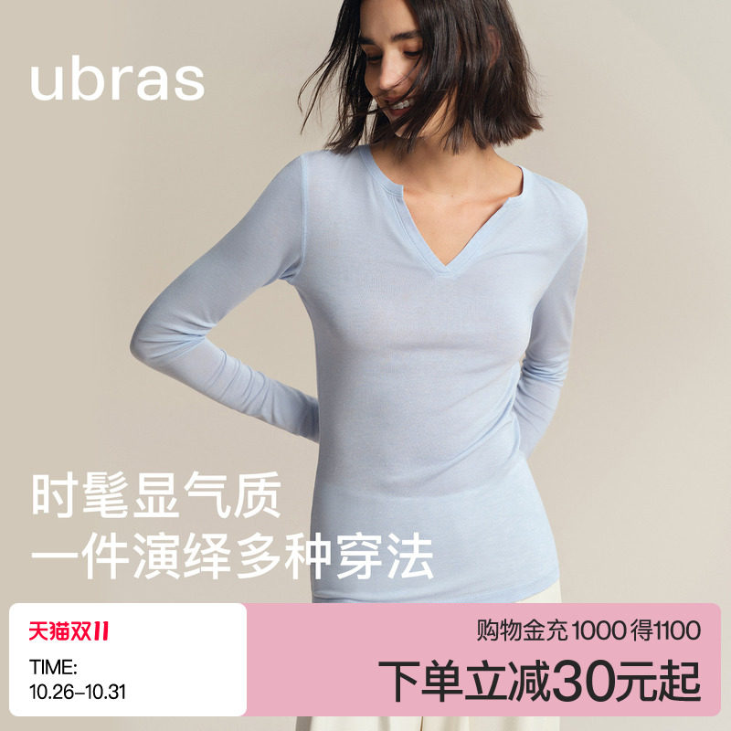 ubras肌底衣亨利领含羊毛天丝圆领打底衫上衣长袖保暖内衣女装