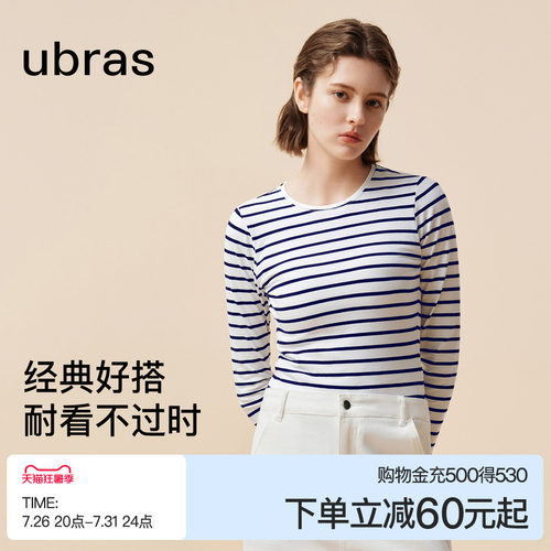 ubras纯棉白色上衣打底T恤