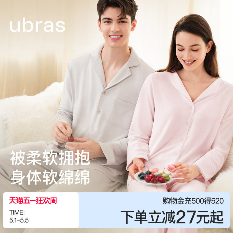 ubras软绵绵家居服蕾丝边羽绒化情侣睡衣女款套装男士秋冬新款