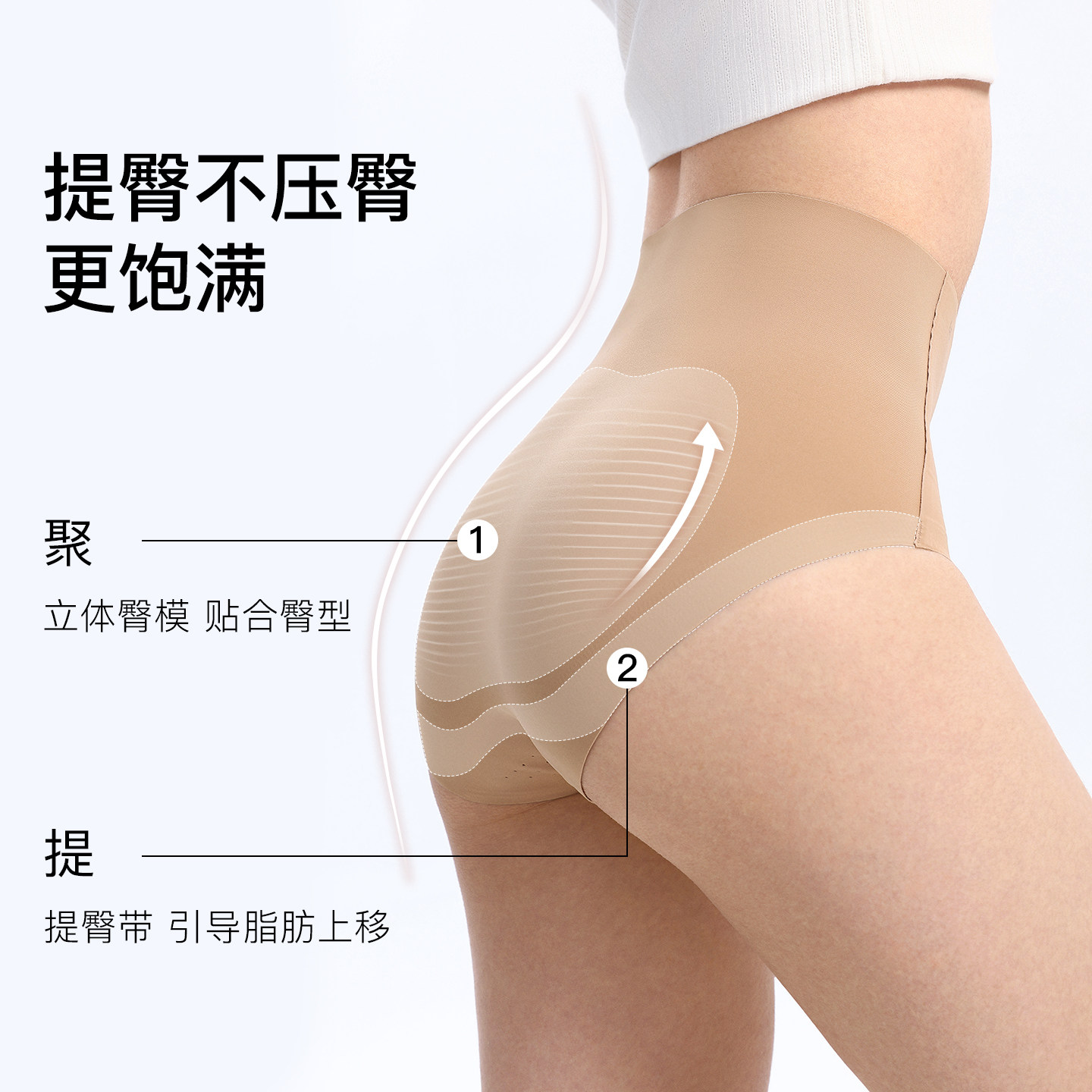 【随手带一件】ubras轻收腹蔓越莓加长裆高腰三角裤（两条装）