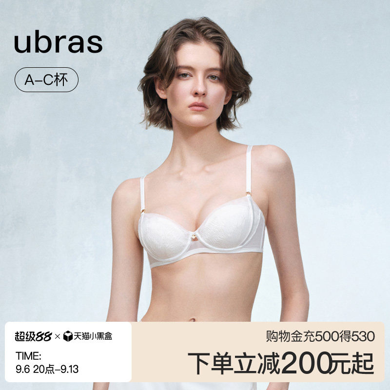 ubras远山浅黛刺绣蕾丝内衣女小胸聚拢法式性感镂空无钢圈文胸罩