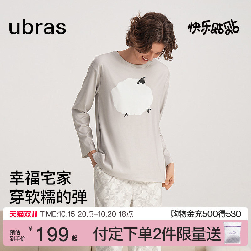 【双11预售】ubras贴贴系列|奶酪绒睡衣印花睡裙女家居服套装情侣