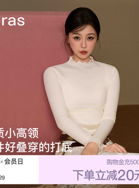 虞书欣同款小高领肌底衣羽绒化内搭外穿中领打底衫女灰色黑白T恤