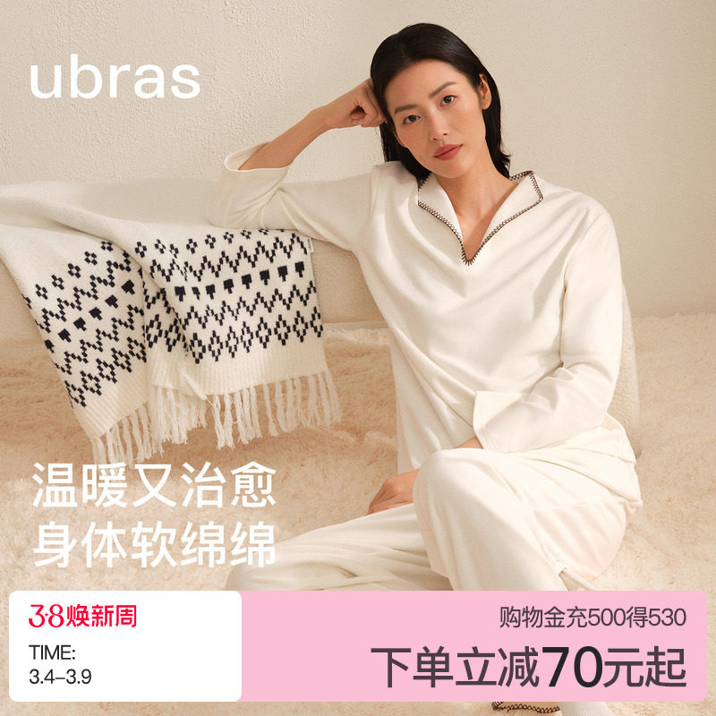 【刘雯同款】ubras软绵绵家居服奶酪绒睡衣女款情侣羽绒化秋冬男