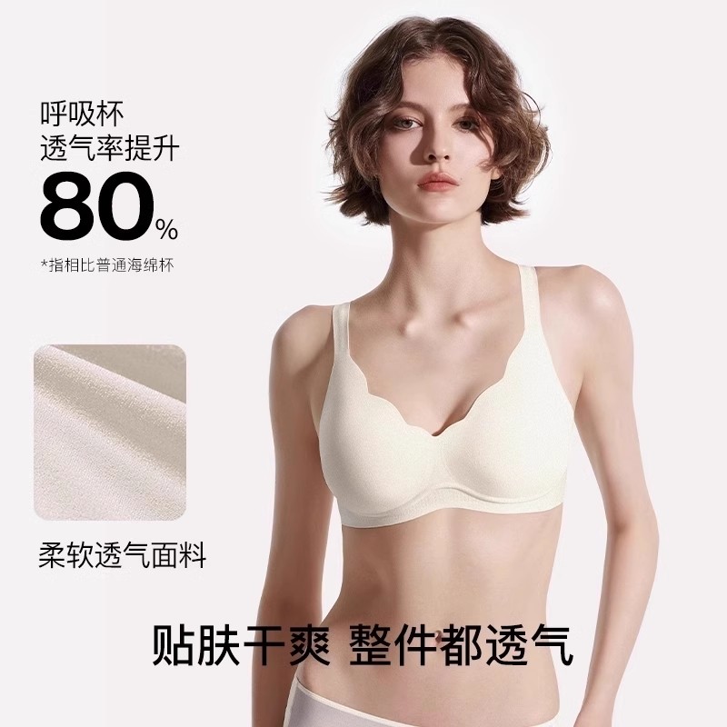 ubras十周年福利｜任选合并付款4件送塑身裤+防晒衣