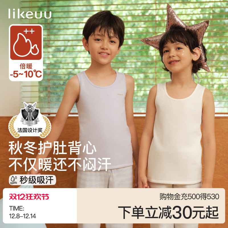 ubras倍暖基础款bra-in羊毛背心