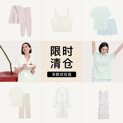 虞书欣家居服套装ubras