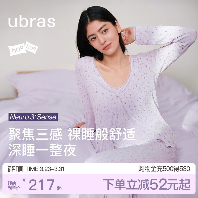 ubras呼呼睡衣碎花吊带长裤女款家居服套装可外穿2026年新款