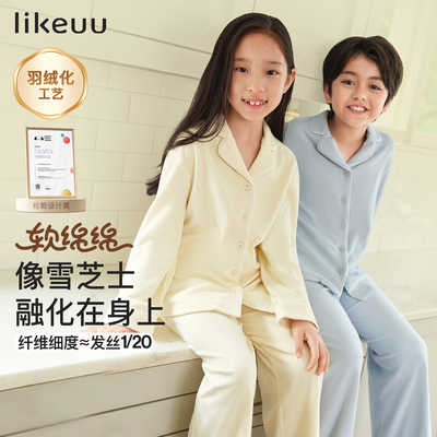 ubras半边绒连帽家居套装-儿童款