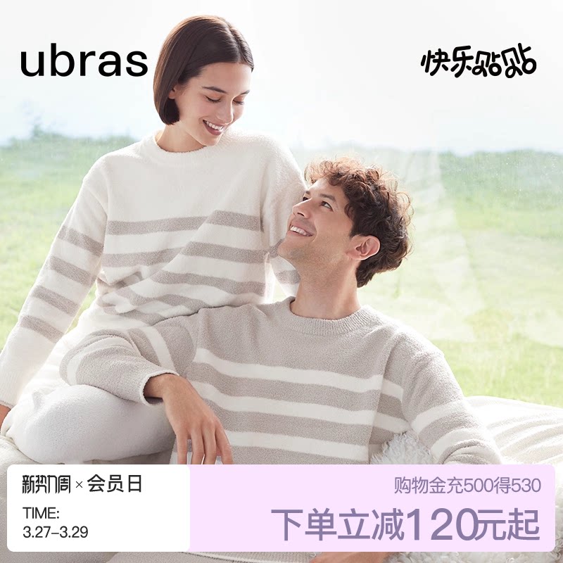 ubras贴贴系列|慕斯绒睡衣女保暖加绒家居服情侣套装可外穿秋冬