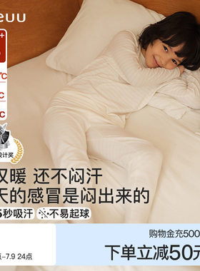 ubras旗下likeuu儿童秋衣