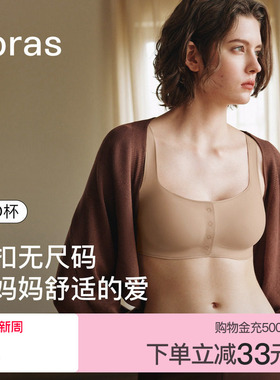 ubras无尺码前扣内衣中老年妈妈无钢圈舒适老年背心红色文胸罩女