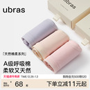 ubras纯棉内裤 头 女100%棉加长7A级抗菌裆透气中高腰三角少女短裤