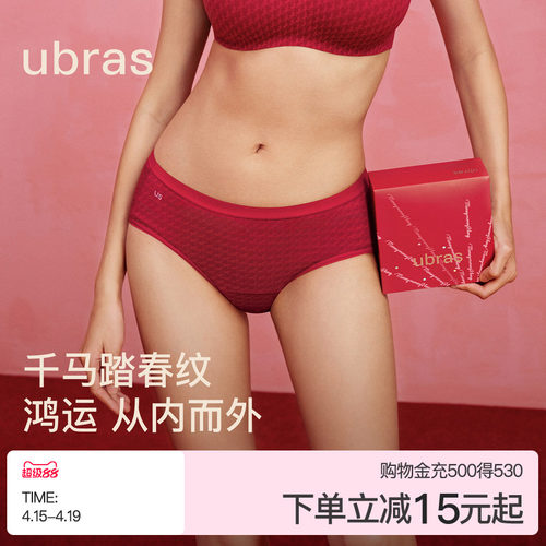 ubras本命年女士红内裤