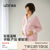 ubras孕妇家居服秋冬孕期哺乳睡衣套装 产妇产后保暖加厚月子服