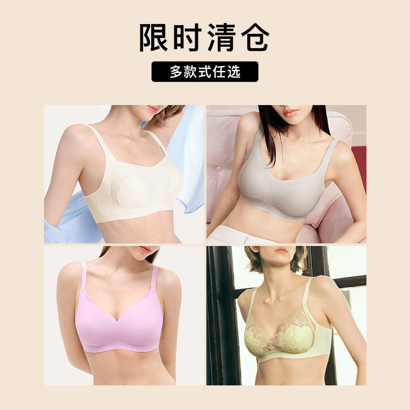 【限量清仓】ubras红山茶兔耳杯大胸显小显瘦薄款蕾丝文胸罩内衣