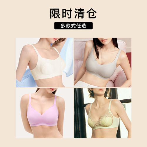 大胸显小ubras收副乳兔耳杯文胸