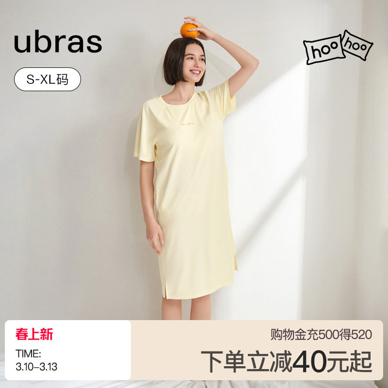 ubras云棉短袖裙子呼呼睡衣棉家居服睡裙性感纯欲睡衣防螨女秋冬