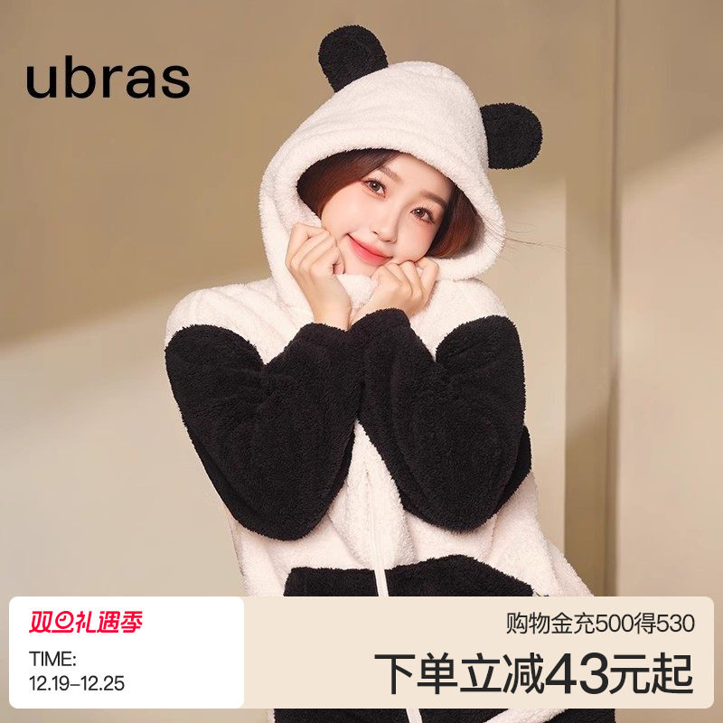 虞书欣同款|ubras熊绒绒家居服情侣珊瑚绒睡衣冬季男女同款套装