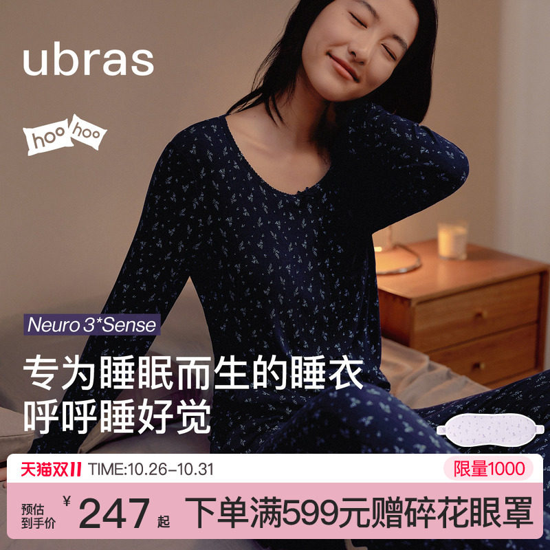 ubras呼呼睡衣套装长袖碎花莫代尔家居服女生睡裙子26年新款秋冬