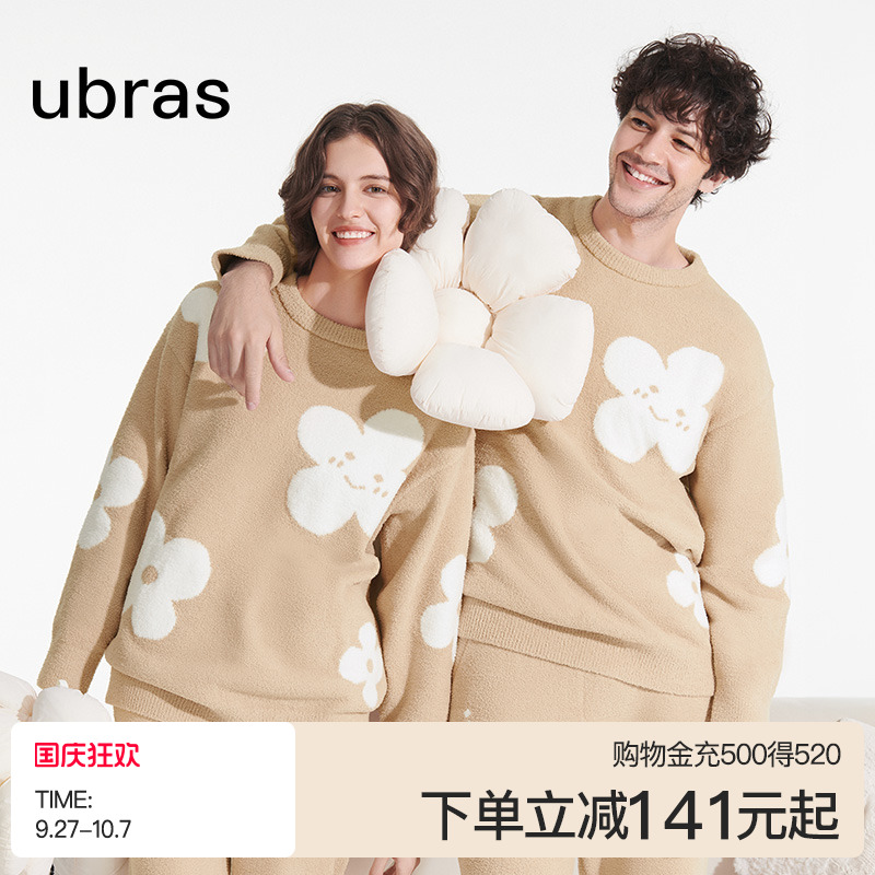 ubras有钱花半边绒保暖家居服