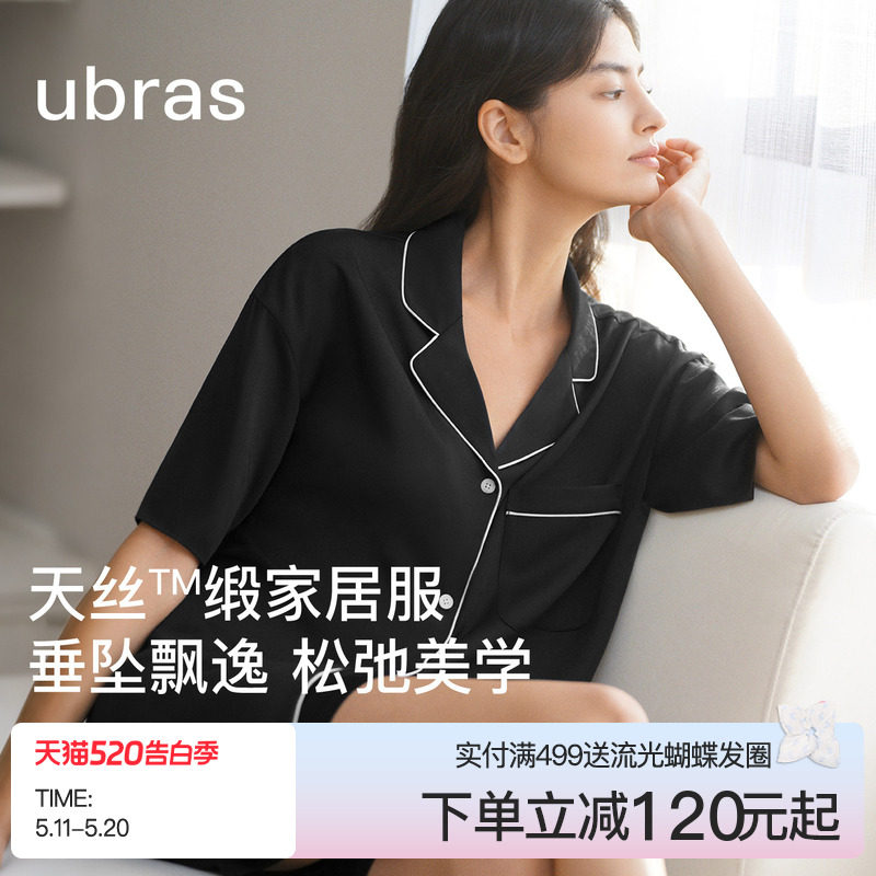 ubras天丝家居服女款波点短袖短裤睡衣套装凉感冰丝夏季26年新