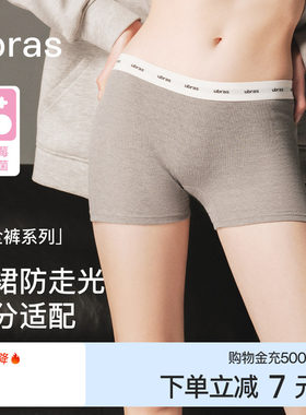 ubras超短全裙裤搭配JK裙