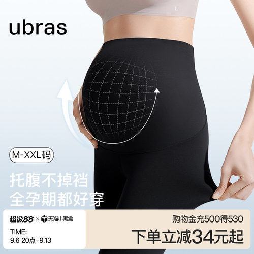 ubras孕妇鲨鱼裤瑜伽裤打底裤